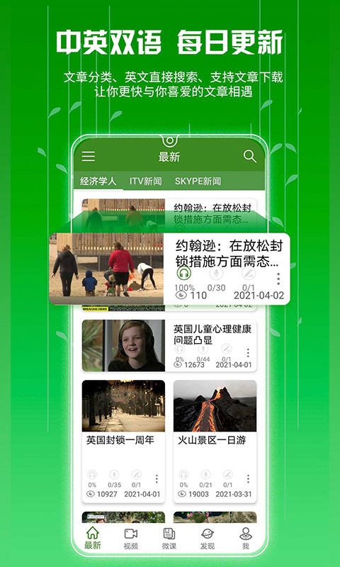 ITVӢappv1.2.7 °