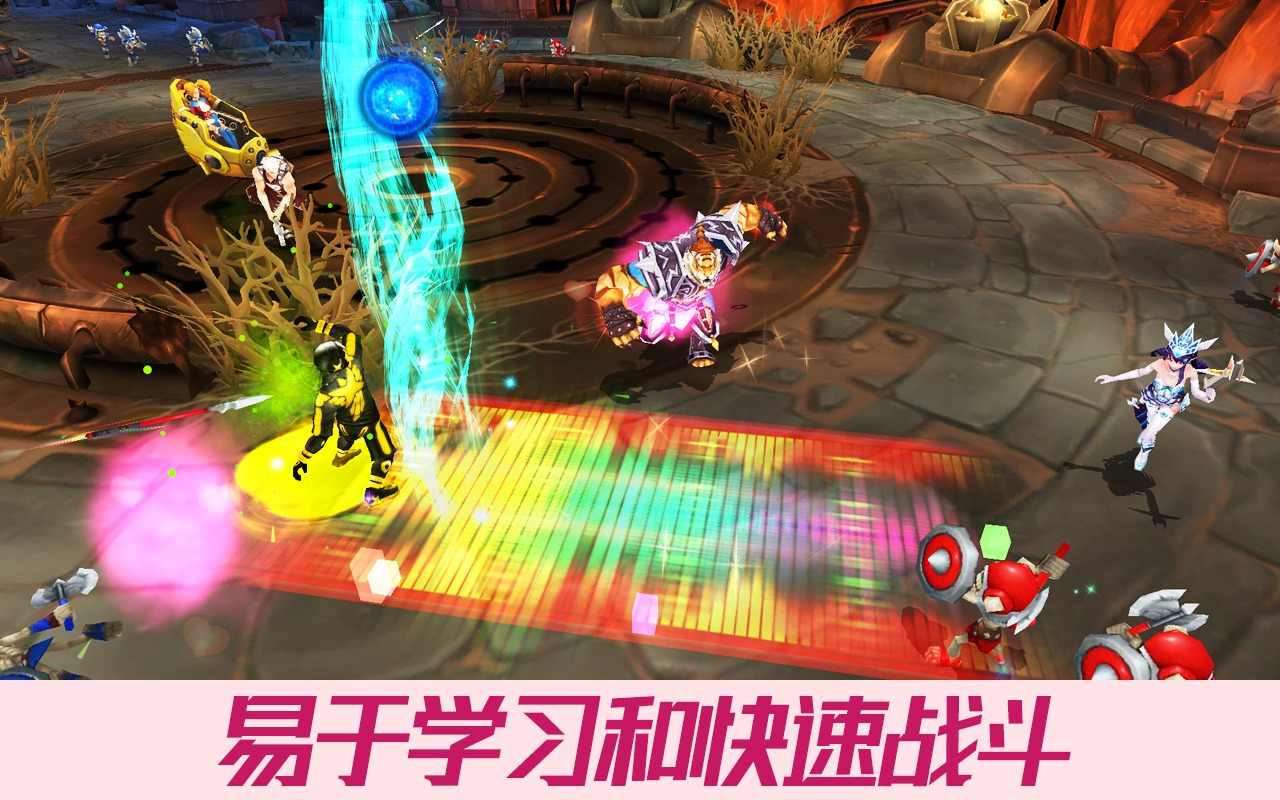 王者传说3v3v1.3.0 最新版