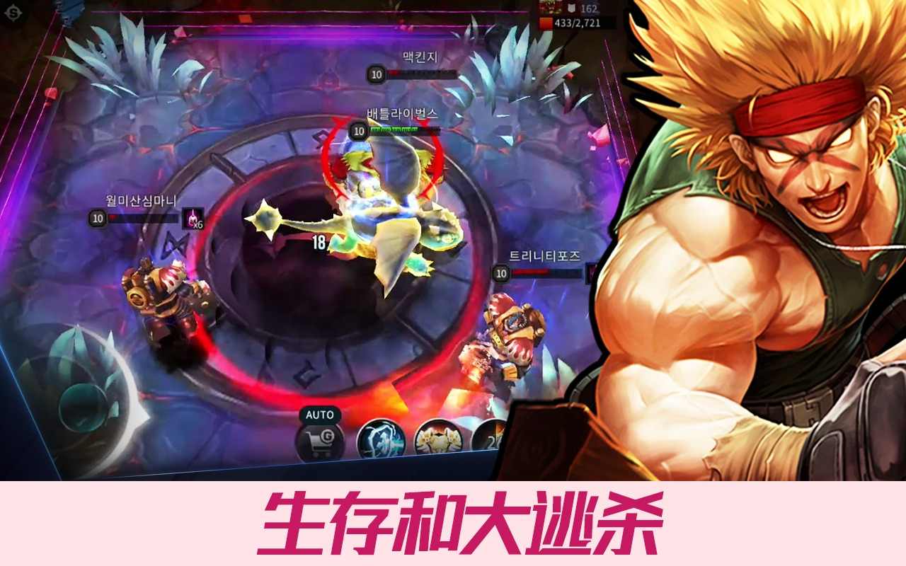 王者传说3v3v1.3.0 最新版