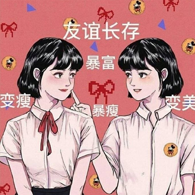 2021女生个性心想事成背景图 近期心心念念的事一定心想事成