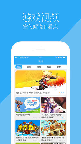 变态手游魔盒app下载v8.3.5 安卓版