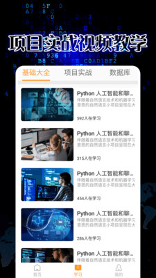 pythonista(pythonƷ)v1.5.1 ׿