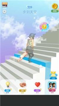 To Heaven(人生选择模拟器天国阶梯)v1.0.3 安卓版