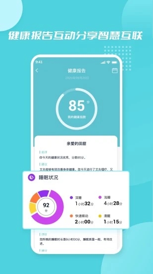 小白康品appv0.6.2 手机版