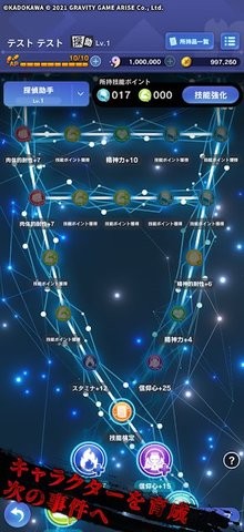 貞子Ｍ(贞子M未解决事件侦探事务所)v1.1.1 安卓版