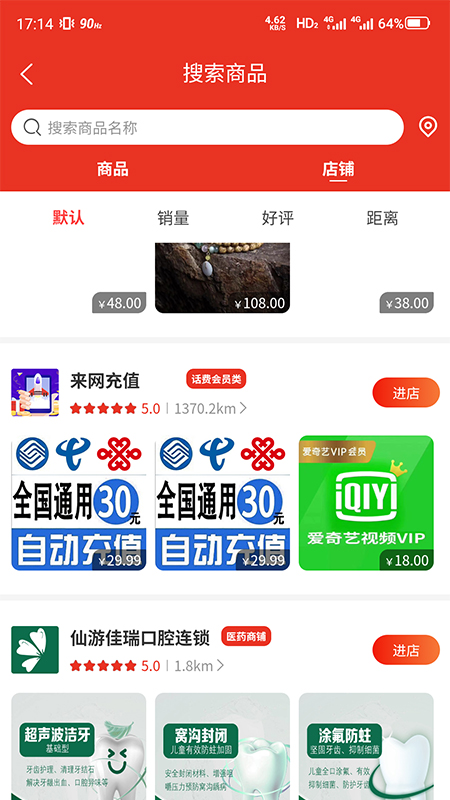 三凌拍卖appv1.1.9 官方版