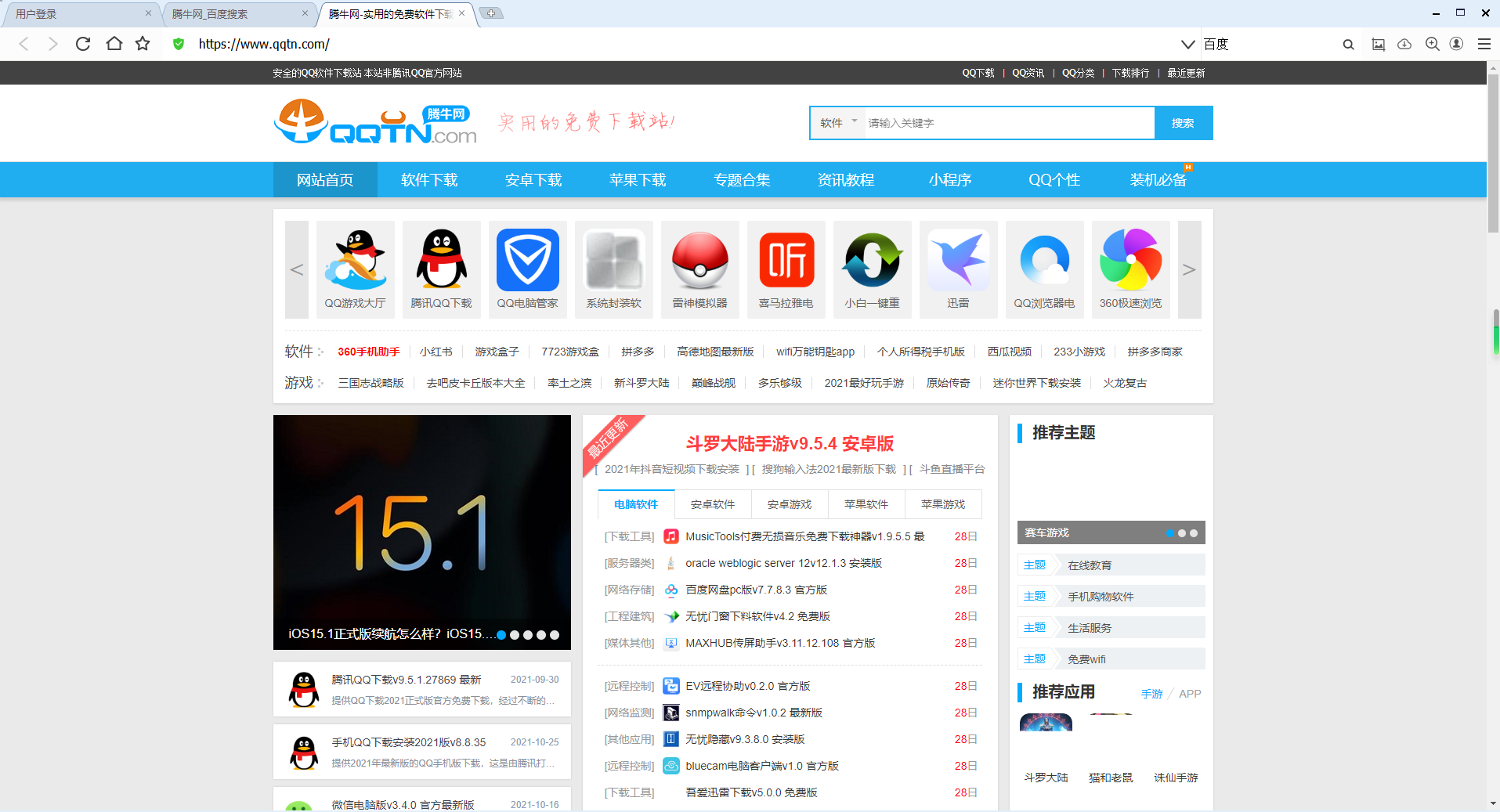 ޼԰v5.0.0.129 ٷ