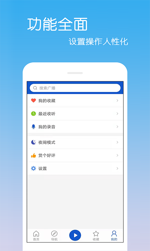 㲥appv4.0.0.2 ׿