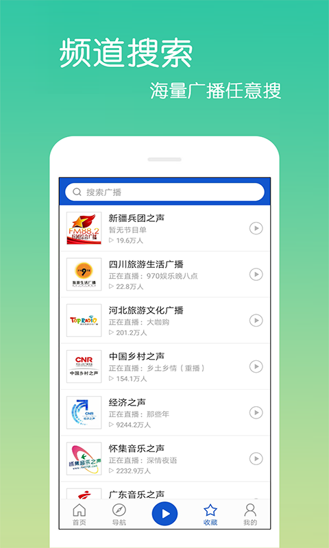 㲥appv4.0.0.2 ׿