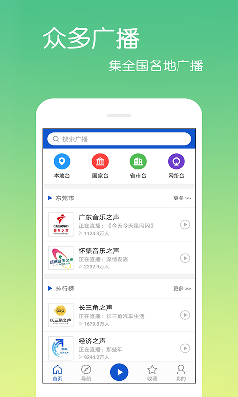 㲥appv4.0.0.2 ׿