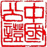 阿拉公证appv1.0.3 官方版