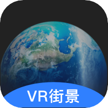 免费版世界旅游街景地图appv1.0.1 安卓版