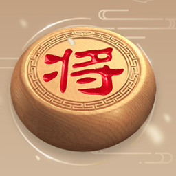 万宁象棋v1.0 大招版