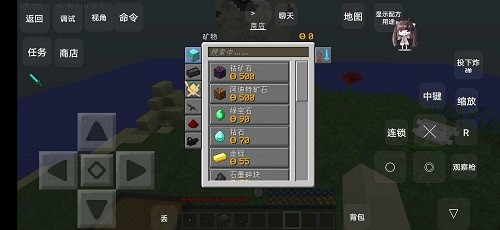 我的世界废土求生modv1.0.0 手机版