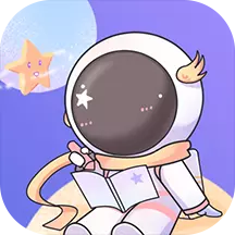 星光手帐-日记手帐v1.1.5 官方安卓版