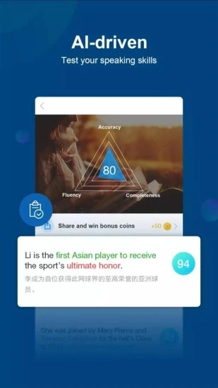 China Daily appv8.0.9 最新版