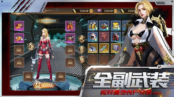 黎明困境手游v1.0.0 最新版