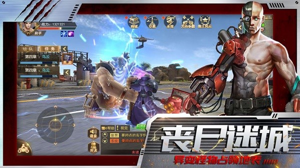 黎明困境手游v1.0.0 最新版