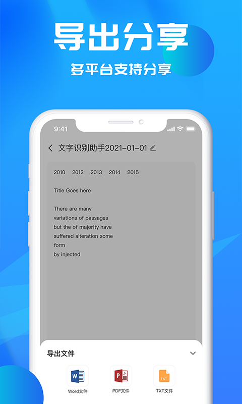 ʶappv2.0.7 °