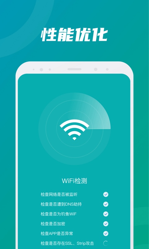 WiFi׿v1.0.3 °