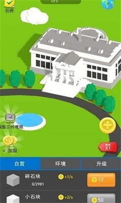 IdleLandmark Tycoon(ССʦ)v1.31 ׿