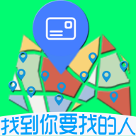 电子名片appv1.0.0 最新版