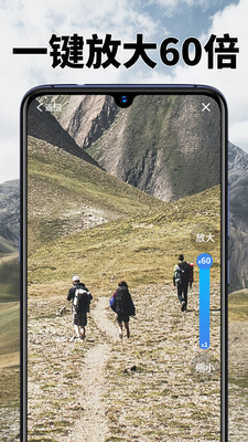 高清放大镜appv1.0.1 免费版
