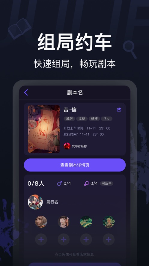 剧烈运动行业版appv1.1.4 最新版