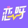 恋呀v5.15.1 最新版