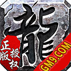 最终世界GM9v1.1.0 安卓版