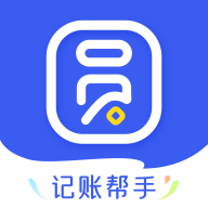 圆猿记账appv1.0.3 最新版