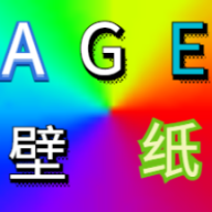 age壁纸v1.0.0 手机版