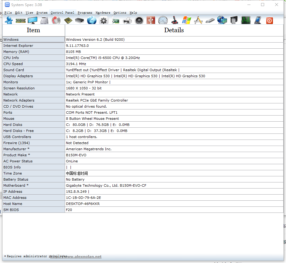 SystemSpec(ϵͳ)v3.08 ɫ