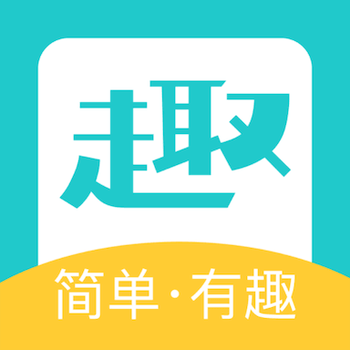 趣闲悬赏appv1.0.5 安卓版