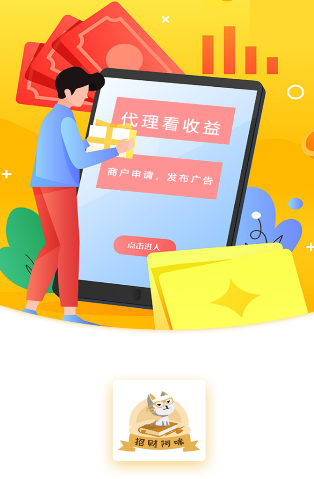 вưapp