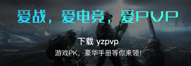 YZPVP羺ͽ