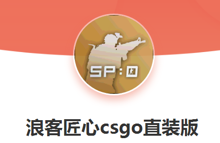 ˿ͽcsgoֱװ