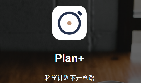 Plan ׿app