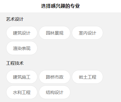 筑龙学社鸿蒙版下载