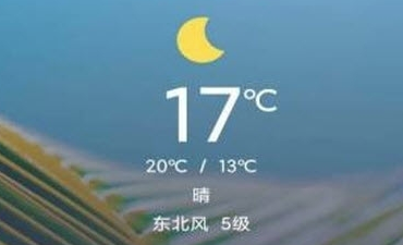 心雨天气app下载