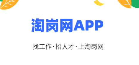 Ըapp