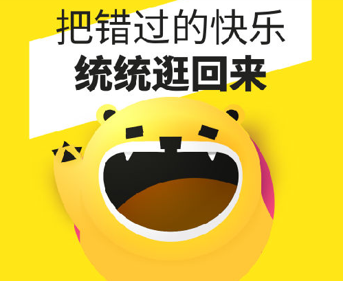 一摊熊app