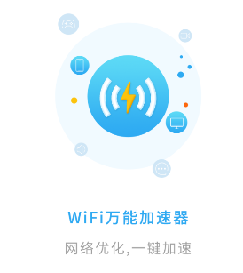 WiFiܼapp