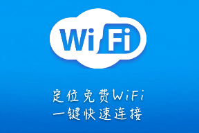 WiFiʦ