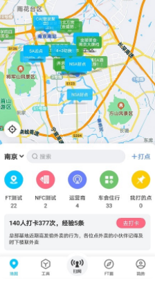 春军扫网app