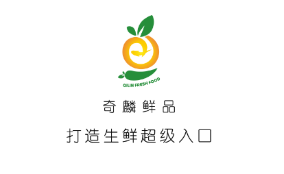 奇麟鲜品商家版app