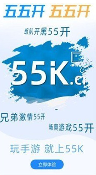 55k