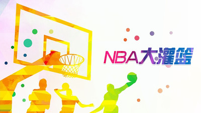 NBA