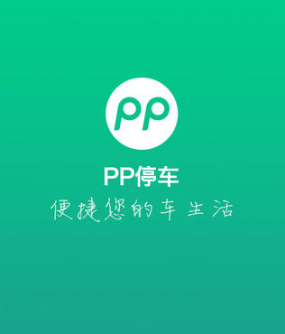 PPͣapp