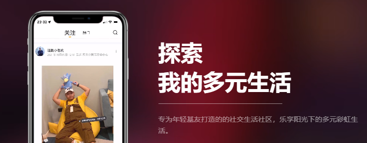 Corgi面基app